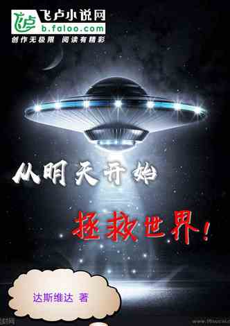 科技新品亮相，未來生活魅力無限，5188小說最新更新揭秘