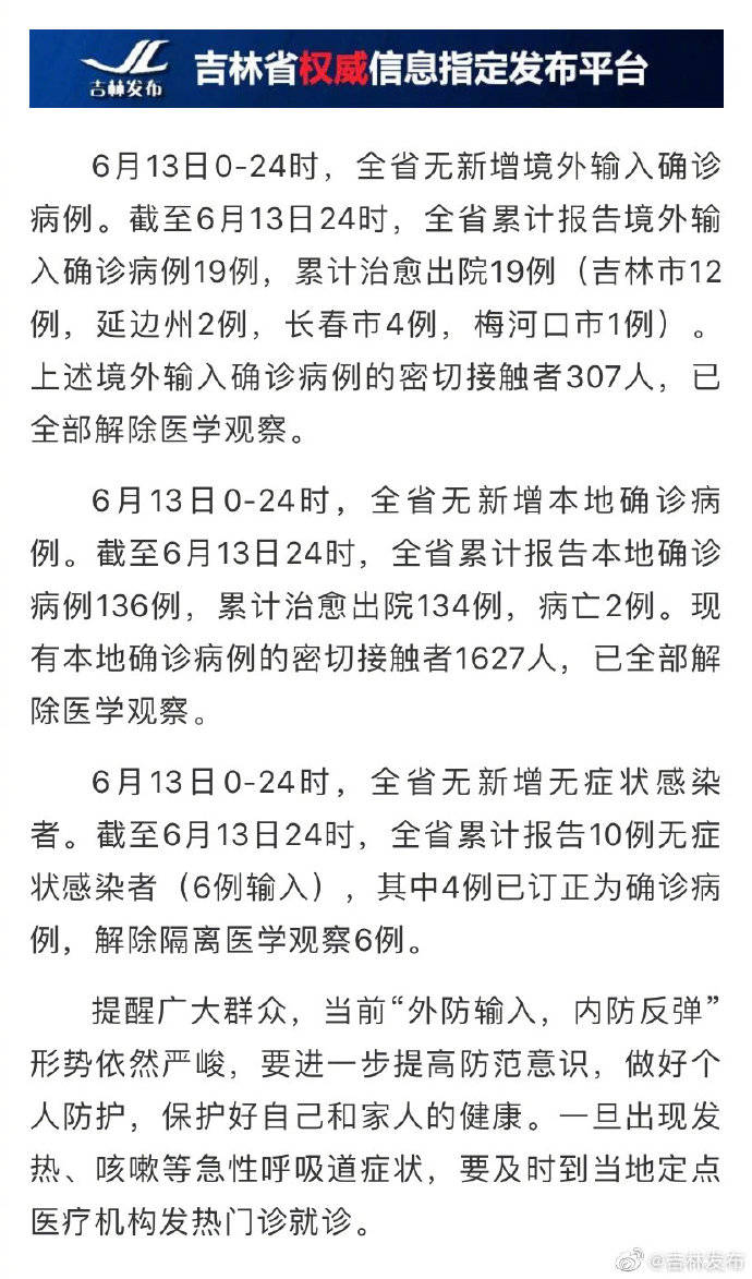監(jiān)獄肺炎疫情最新通報更新，疫情動態(tài)與防控措施