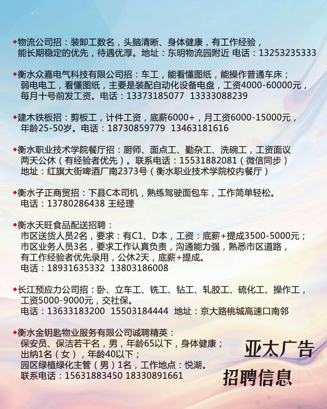 樂亭最新女工招工信息，職場新機(jī)遇大揭秘