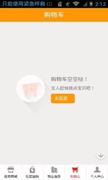 番茄社區(qū)最新下載網(wǎng)址，啟程尋找內(nèi)心的桃花源
