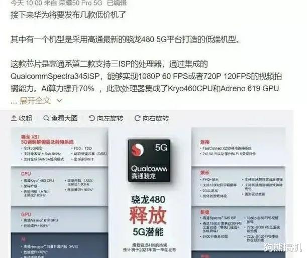 華為最新制裁動態(tài)，逆風(fēng)翱翔，展現(xiàn)學(xué)習(xí)變化的力量