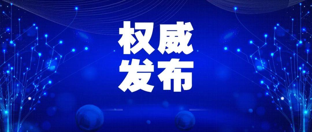 新疆兵團新冠疫情最新動態(tài)，科學應對，共筑防線