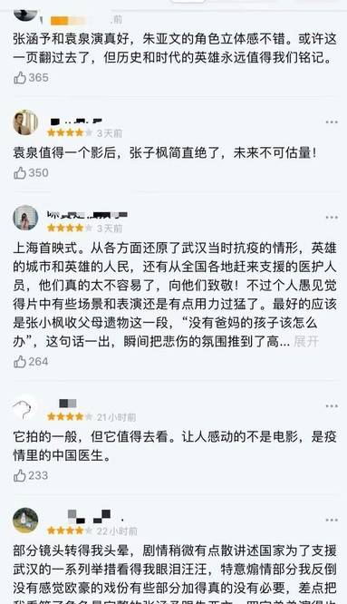 鐘南山全球視野下的新常態(tài)挑戰(zhàn)，疫情最新評(píng)論與應(yīng)對(duì)策略