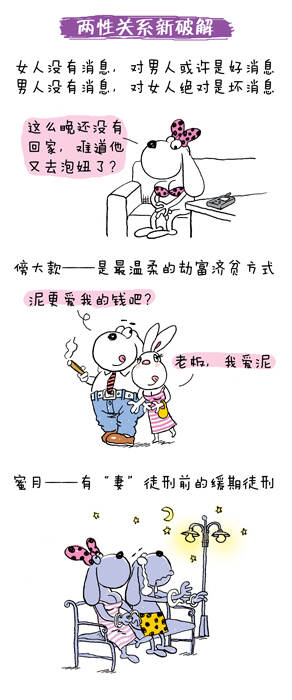 最新兩性段子，自然之旅，探索內(nèi)心平和與快樂的旅程