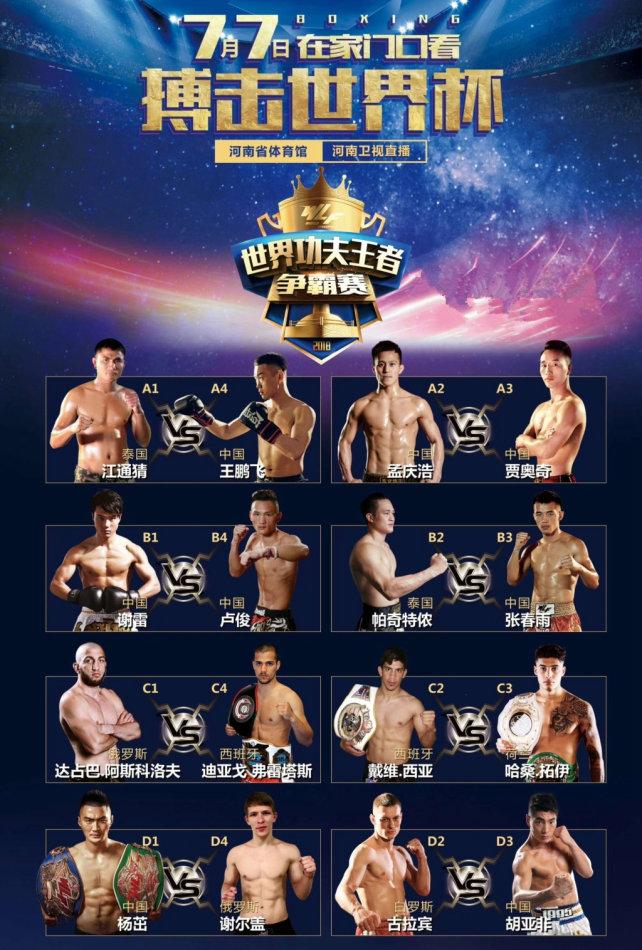 孟慶浩最新比賽，與自然美景對話，探尋內(nèi)心平和之地